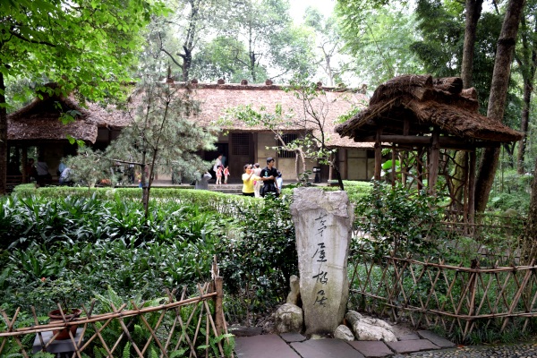 Ehemalige Wohnsitz von Du Fu