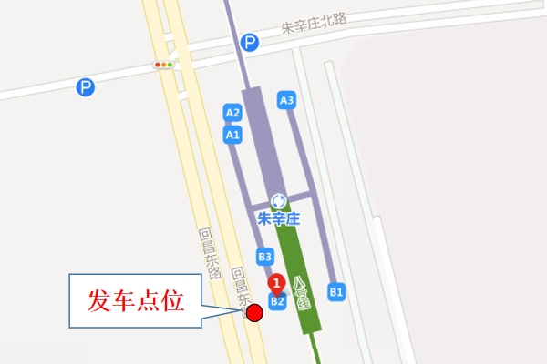 Expo-Sonderbuslinie 1 Startstation