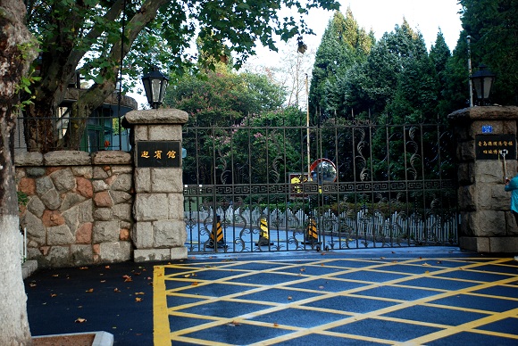 Gouverneursresidenz Museum in Qingdao