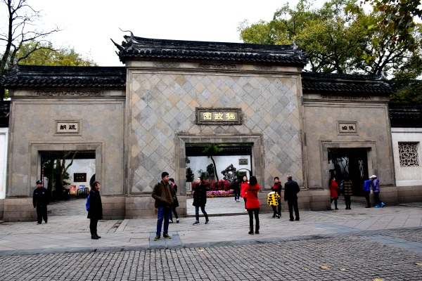 Zhouzheng-Yuan: Garten des bescheidenen Beamten