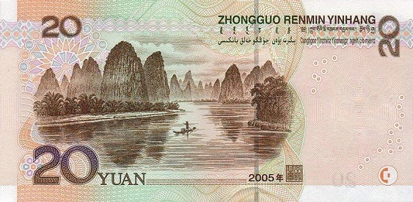 Xingping auf der R�ckseite der 20-Yuan-Banknoten