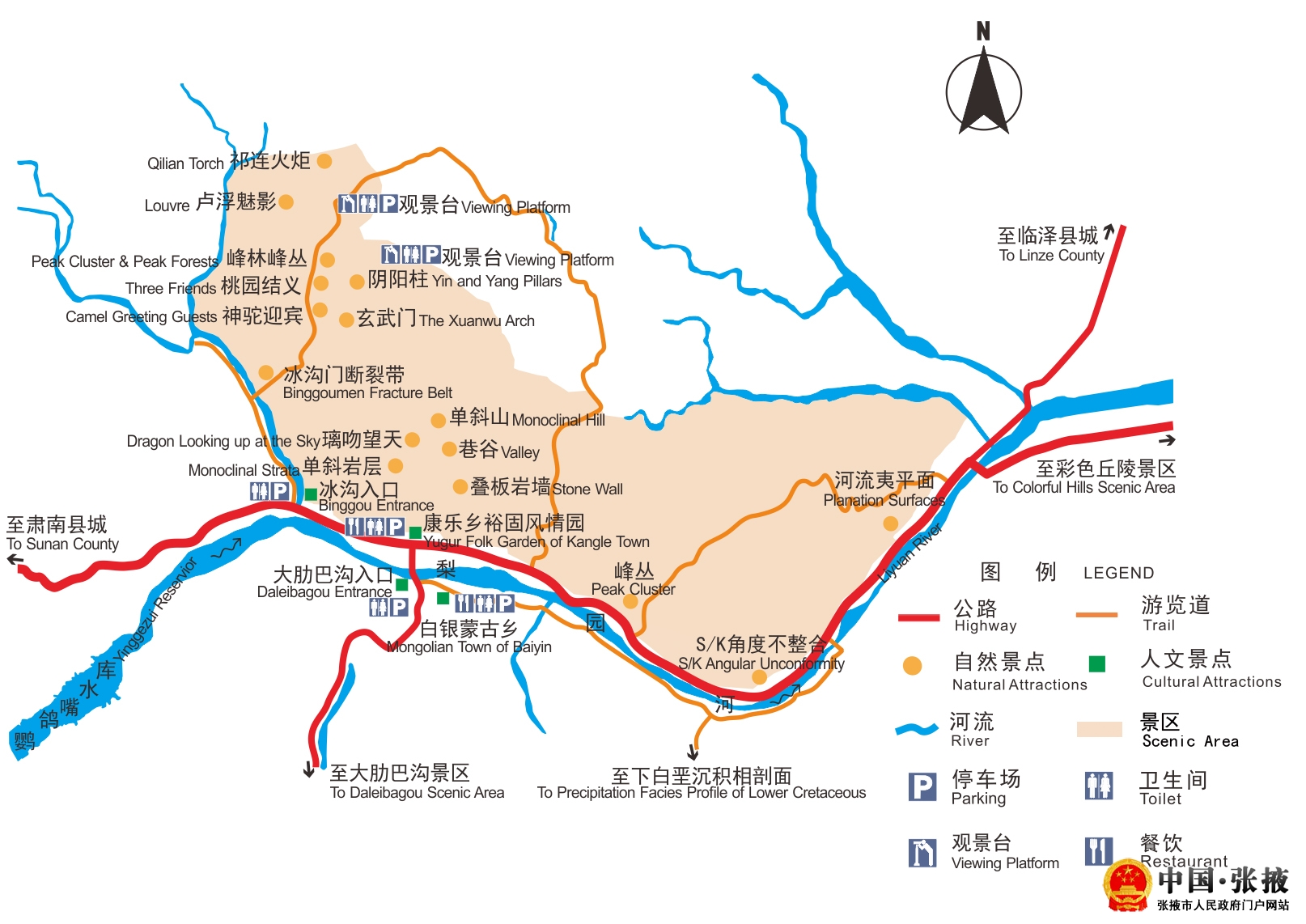 Reisekarte Zhangye Binggou Danxia Park