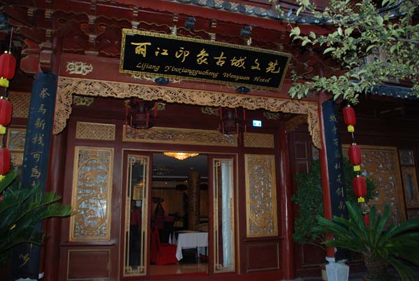 Lijiang Yinxianggucheng Wenyuan Hotel