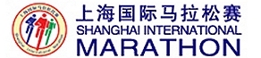Shanghai International Marathon